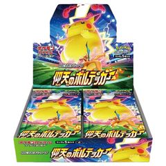 ガイアボルケーノ 未開封パック 1パック - メルカリ
