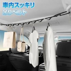 ハンガーラック アイアン 幅84cm 奥行き50cm 高さ110cm〜190cm - メルカリ