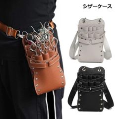 美容師国家試験対応 大容量バッグ 美容専門学校指定／ウィッグや道具の