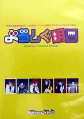 村上隆 - Takashi Murakami 1996-2002 DVD - メルカリ
