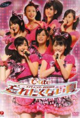 道重さゆみ ミチシゲ イレブン ソウル ソロ アングル dvd モーニング娘