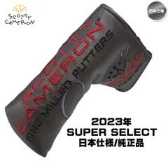 スコッティキャメロン スーパーセレクト（2023年）パターカバー ブレード 純正品 日本仕様 SUPER SELECT 新品 未使用