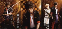 ミュージカル 刀剣乱舞 【再演】三百年の子守唄 大倶利伽羅 牧島輝 個人ブロマイド *3枚セット 一部A