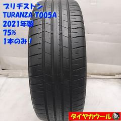 225/40R18夏タイヤ2本 ブリヂストン TURANZA T005 20年製 - メルカリ