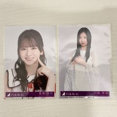菅原咲月 生写真まとめ売り - メルカリ