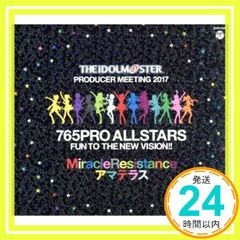 THE IDOLM＠STER PRODUCER MEETING 2017 765PRO ALLSTARS－FUN TO THE NE [CD]_02