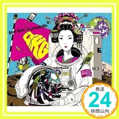 2026年最新】asian kung-fu generation ランドマークの人気アイテム