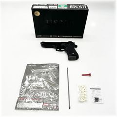 マルシン ワルサーP38 ゲシュタポ＋サイレンサー HW 6mmBB固定スライド