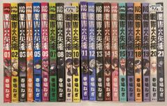 美品】ガチアクタ 1～18巻セット ショーケース保管 漫画 - メルカリ
