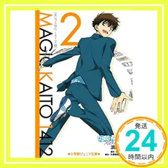 2026年最新】まじっく快斗1412 グッズの人気アイテム - メルカリ