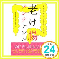 3ℓ水飲み健康法 症状別実践編 旭丘光志 - メルカリ