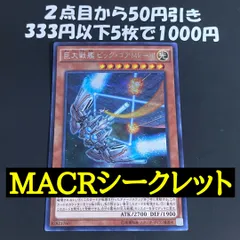 2026年最新】遊戯王 霊王の波動の人気アイテム - メルカリ