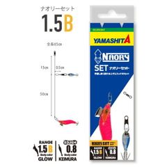 ヤマシタ ナオリー 1.5TF／S／5本セット。 - メルカリ