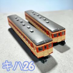 TOMIX キハ181系 特急ディーゼルカーセット 92723 6両M付きセット