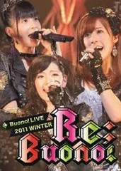 2026年最新】Buono! Festa 2016 [Blu-ray]の人気アイテム - メルカリ