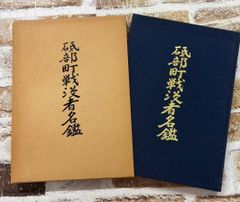欧陽詢小楷書九歌残石 歐陽率更九歌残石 西東書房 欧陽詢 /七條兼三 