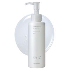 PLUEST 薬用 美容液 クレンジングジェル クレンズセラム ナイアシン