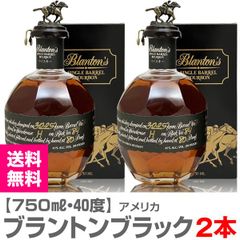 激レア2000年ヴィンテージ入】ブラントン バーボン 2本セット箱付き 未