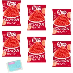 Monolog Style ひざつき製菓 紅ショウガせんべい 32g ×6袋セット ★スラスラ本舗オリジナルポケットティッシュ付き★ のサムネイル