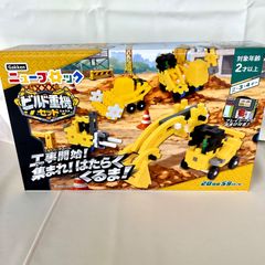 TOMY TEC 建設機械コレクション 未開封8個セット - メルカリ