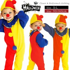 キッズ コスチューム ハロウィン ピエロ 仮装 男の子 女の子 帽子 レーススカート 変装 パーティー 演出服 舞台 M0424-4R1T-1