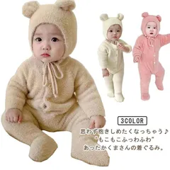 ベビー服 ロンパース カバーオール ジャンプスーツ 着ぐるみ ボア くまちゃん 帽子 防寒着 防寒 あったか 暖かい 秋冬 可愛い 女の子 男の子 キッズ 撮影 新年祝い M0424-MIF1-1