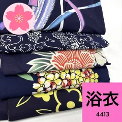 浴衣 5枚 綿 着物まとめ売り【4413】同梱購入歓迎 リメイク用 着付け練習用