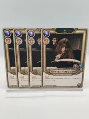 2026年最新】ハリーポッターTCG カードの人気アイテム - メルカリ