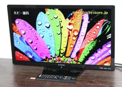 FUNAI 液晶テレビ FL-24H1010 24型 2019年製●AA05W008 thrifty_funai-fl-24h1010-1089