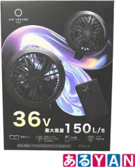 (新品未使用）クロダルマ エアーセンサーネオ KS-300 ファン・バッテリーフルセット 36V 4550701006079