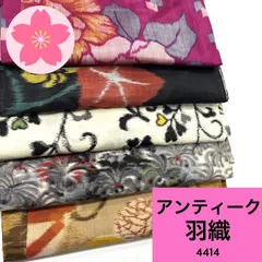 アンティーク 羽織 銘仙 5枚 正絹 羽織まとめ売り【4414】同梱購入歓迎 リメイク用 着付け練習用