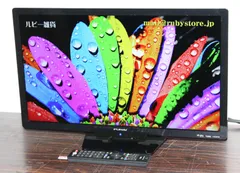 2026年最新】funai テレビ 24型の人気アイテム - メルカリ