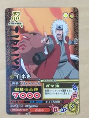ナルティメットミッション 2007年 NARUTO ナルト 日向ネジ ナルティメットミッション キラ 2007 - メルカリ