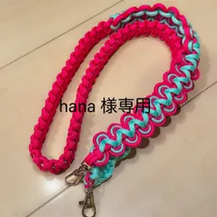 hana☆様専用