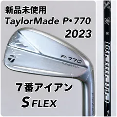 2026年最新】P770 アイアン 2023の人気アイテム - メルカリ