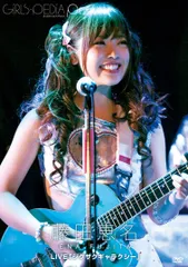 2026年最新】藤田恵名の人気アイテム - メルカリ