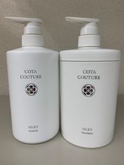 コタ クチュール シルキー シャンプー&トリートメントセット 600ml+