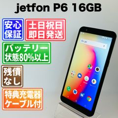 Android16】Zenfone Max Pro M1 SIMフリー - メルカリ