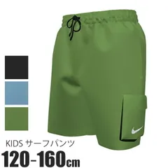 【 10%OFF★ 】【送料無料】NIKE ナイキ 水着 キッズ サーフパンツ 男の子 ボレーショーツ ラッシュパンツ トランクス タイプ 小学生 120 130 140 150 160 子供 スイミング スクール水着 中学生 ジュニア 海パン