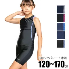 【②】【 10%OFF★ 】【送料無料】NIKE ナイキ スクール水着 女の子 中学生 セパレート スパッツ 上下別 セットアップ ガールズ ジュニア キッズ 小学生 170 160 150 140 130 120 ネイビー 紺 黒 sf1991083 ②