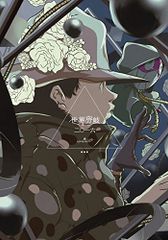 渡邉康隆 ORIGIN4～人類完成の四大法則～ 整体DVD - メルカリ