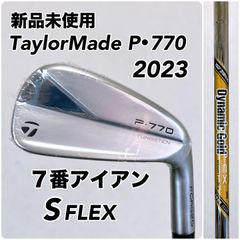テーラーメイド 単品 アイアン 7番 P7MB S200 ツアーイシュー - メルカリ