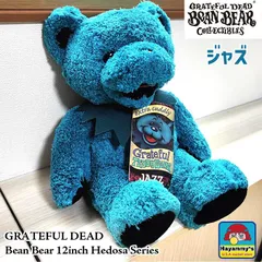 ビーンベア ぬいぐるみ グレイトフルデッド 12インチ クマ Hedosa アメリカン 雑貨 ブルー デッドベア かわいい くま ジャズ Bean Bear 置物 キャラクター インテリア 人形 ディスプレイ GRATEFUL DEAD 熊 可愛い おしゃれのサムネイル