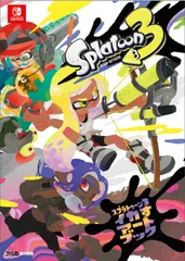 スプラトゥーン3 イカすアートブック