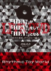 大原優乃 アサ芸シークレット オリジナルDVD vol.50 - メルカリ
