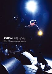 ケース付 声優ラジオのウラオモテ DVD 全6巻 全巻セット - メルカリ