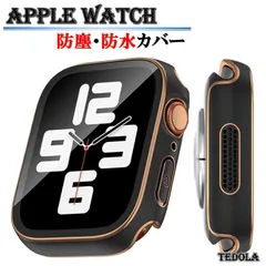 アップルウォッチ カバー 防水 apple watch ケース 40mm 44mm 46mm 45mm 42mm 防塵 アップルウォッチ シリーズ 11 se 10 9 8 7 6 5 4 高級感
