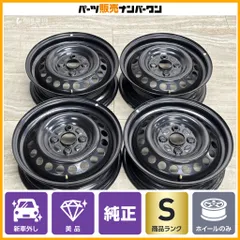 【新車外し 美品】ダイハツ ムーヴ キャンバス 純正 14in 4.5J +45 PCD100 4本 タント キャスト ウェイク ノーマル戻し スチール 納車外しのサムネイル