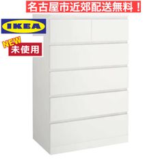 IKEA MALM（マルム）チェスト 4段 定価：¥29,990 - メルカリ