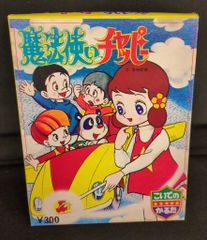 昭和レトロ 当時物 駄菓子屋玩具 カンカン丸面 特大メンコ 直径23cm 30